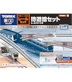 Amazon | TOMIX Nゲージ マイプランDX-PC F 90951 鉄道模型